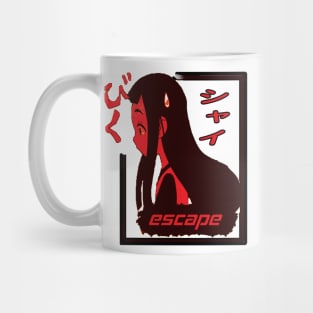 Kakushigoto ''Escape'' V3 Mug